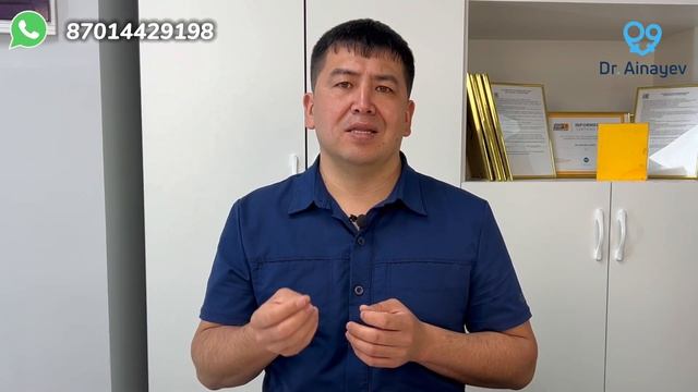 Жігіттер неге мүшесіне шарик салады? Шарик салу дұрыс па? Неге қатынаста ауыртады? смотреть онлайн