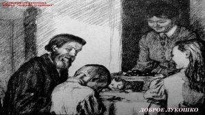 Косточка | Рассказ | Лев Толстой | Рассказы для детей | Школьная программа | Русские классики