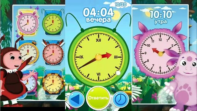 Учим время вместе с #Лунтиком #3 Мастер смотреть онлайн