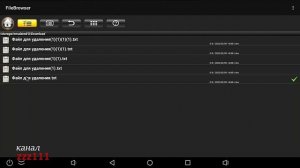 Нюанс при удалении файлов в ТВ боксе Ugoos X3 Pro