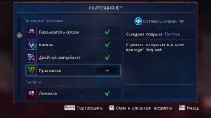 Dead Cells ч10 Танец с ножами