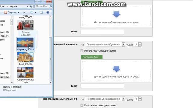 Создание теста в Moodle. Тип вопроса "Перетащить на изображение" смотреть онлайн