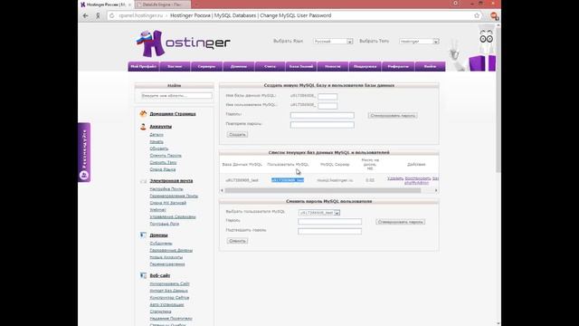 Установка DLE (Как установить CMS DataLife Engine) смотреть онлайн