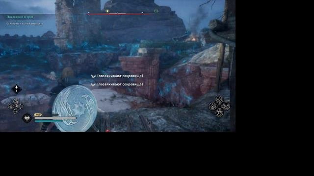 Assassin's Creed Valhalla (Вальгалла) №20: Хитрый каменщик. Фенрир.