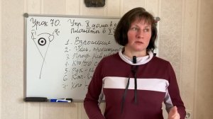 Урок 70. Управитель 10 дома в домах. Планеты в 10 доме