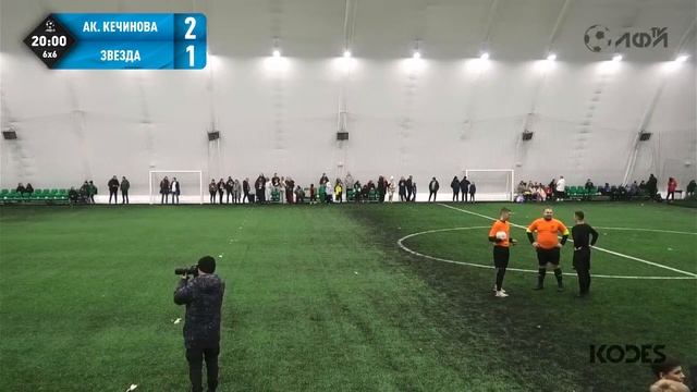 Академия Кечинова - Звезда Люберцы | Прямая трансляция | Кубок Череповца 2013г.р. смотреть онлайн