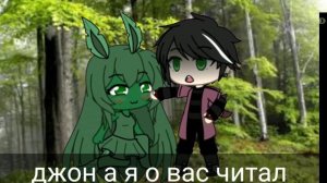 Моя девушка ЛИСТ🍀🍀🍀мини-фильм гача лайф (1/?)