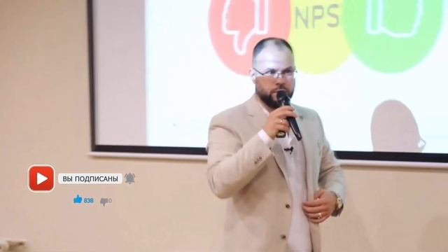 Как повысить лояльность клиентов к вашему бизнесу. Важность исследований индекса лояльности клиента смотреть онлайн