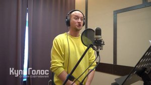 Сергей Куницкий — Актер Дубляжа, Голос Енота Ракеты, Озвучка в студии