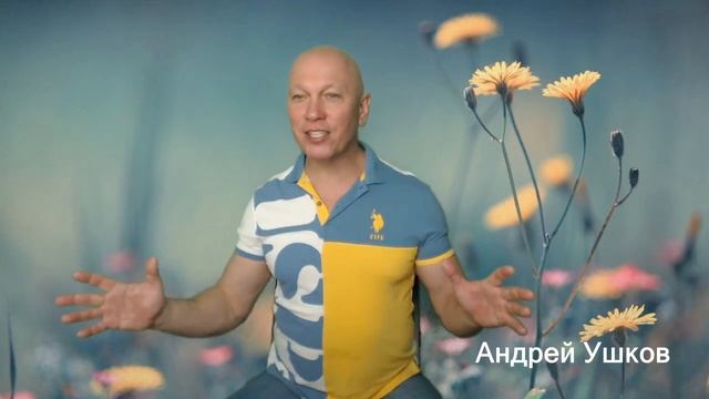 Как запрограммировать свой разум на удачу смотреть онлайн