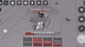 Комбо на всех персонажах в The Strongest Battlegrounds!