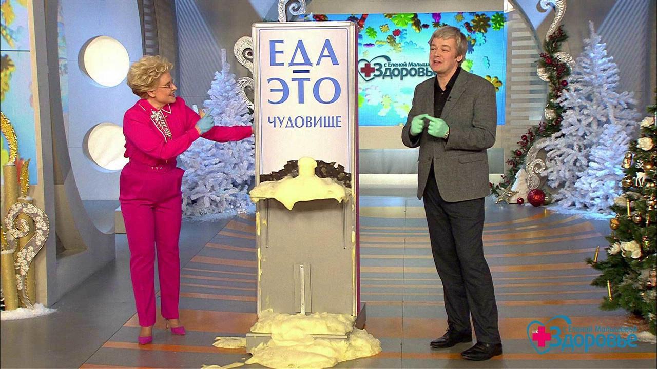 Здоровье. Выпуск от 18.01.2015