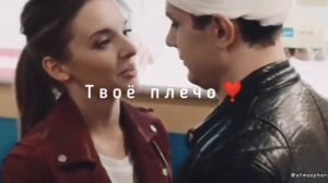 В сердце оставь мне немного места