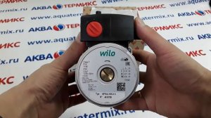 Насос циркуляционный PROTHERM Скат v.11, Пантера v.15 (0020023217)