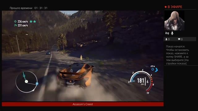 Покупаем все тачки NFS payback смотреть онлайн