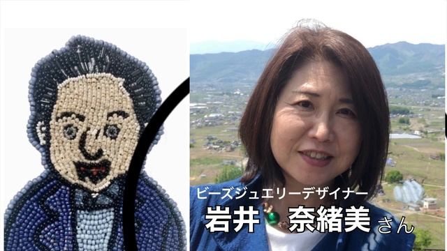 DJ TOBBY のビーズラジオ161回　いよいよ始まる日本橋三越10/26-11/1一緒に出展する岩井奈緒美さんに聞いた！！#ビーズラジオ #ビーズ #tohobeads смотреть онлайн