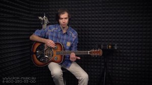 Слайд гитара - вводный урок игры, всё о слайдах на гитару