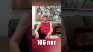 Женщина в 106 лет качает мышцы и хорошо себя чувствует. Мотивация
