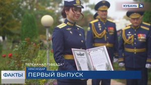 В Краснодаре в авиаучилище имени Серова состоялся первый выпуск женщин-летчиц