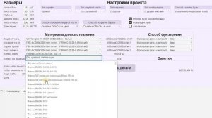 Расчёт цены объёмных букв за 2 минуты! Калькулятор вывески / Calculation of the signboard cost.