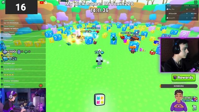? PET SIMULATOR 99 ? ПЕТ СИМУЛЯТОР 99 ? РАЗДАЧА ПЕТОВ ? UPDATE PS99 ? ОБНОВА PS99 ?