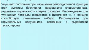 Виоргон 18. Незаслуженно забытые Флуревиты.  Профессор М. Краснов