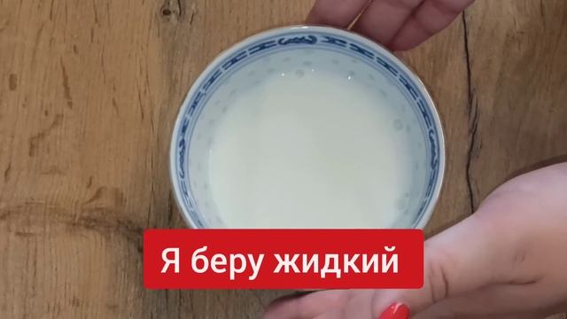 Протирайте 1 РАЗ в ДЕНЬ! Не узнаете себя в зеркале!Сделала кожу гладкой! омоложение skin care! смотреть онлайн