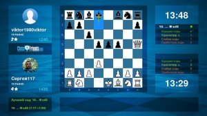 Chess Game Analysis: Сергей117 - viktor1980viktor : 1-0 (By ChessFriends.com)