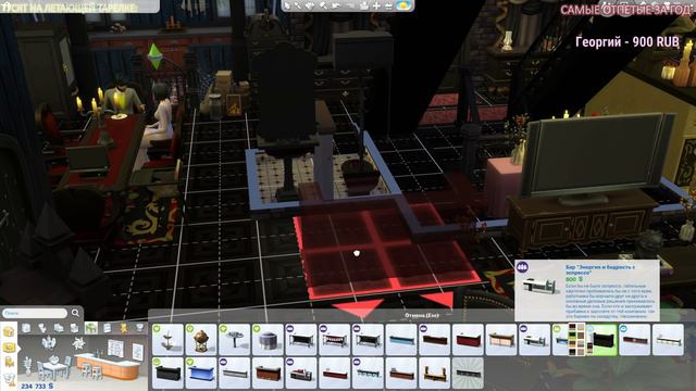 The Sims 4 - ФУТБОЛ В ТРУСАХ! + инопланетяне (Stream) смотреть онлайн