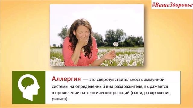 Профилактика заболеваний органов дыхания