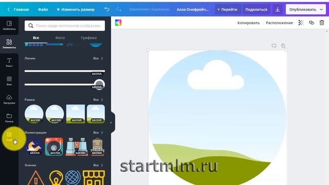 Как сделать обложку для Facebook смотреть онлайн