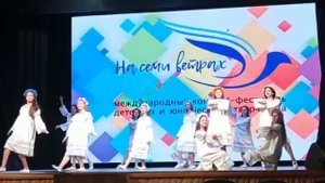 "Эх,Русь!" Патриотический танец в исполнении: Ансамбля "Ассорти"