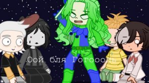 Джокер решил вызвать Вову~меме~13 карт~невошедшие~•Sagi Ise•