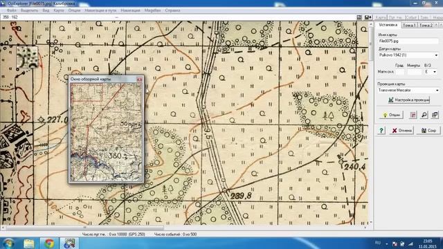 Подготовка карты для привязки в OziExplorer смотреть онлайн