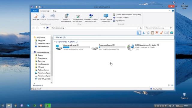 Как навести порядок на рабочем столе компьютера? Быстро и эффективно