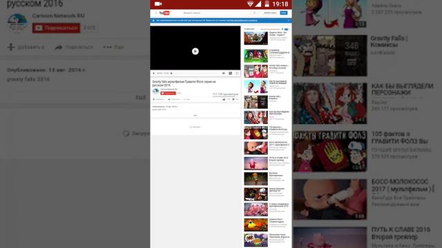 Как с YouTube загрузить видео в галерею смотреть онлайн