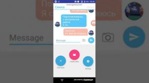 Переписка Альта и Симки