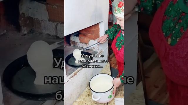 Давно не рассказывала про табани! Пища Богов и любимчики удмуртские бабушек! #кухня #удмуртия