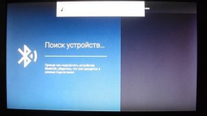 Как Подключить Беспроводные Наушники к Телевизору и ТВ Приставке Android Smart TV Box (Xiaomi)