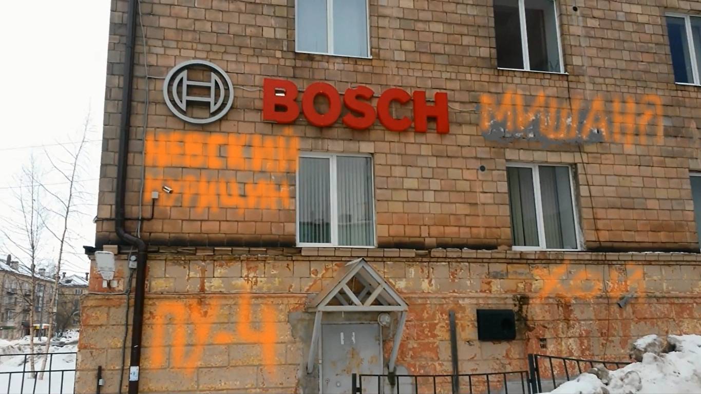 ПУ -4 ВОТ И ВСЁ ЧТО ОТ НЕГО ОСТАЛОСЬ