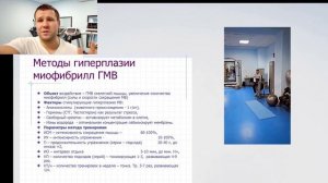 Селуянов .Программа тренировок с акцентом на ягодицы на начально среднем уровне.