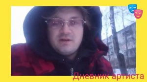 Чуть не опоздал на поезд