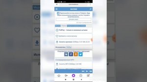 как установить музыку на телефоне? ответ здесь!