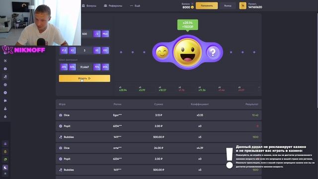 ОН СНОВА ВЫДАЛ! я иду до 100 000, trix смотреть онлайн