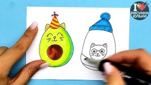 DIY Наклейки АВОКАДО своими руками | Как сделать наклейки Авокадо | Рисунки Юльки