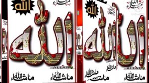nazam najam sandar naat Pak Molana mujahid Ashraf Ali