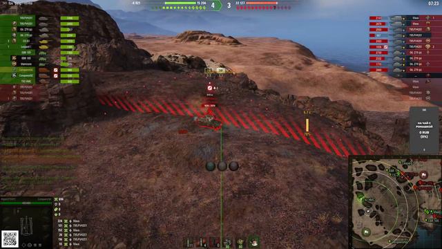 Мир танков "ITSMY" Ивент на глобальной карте День 3 смотреть онлайн