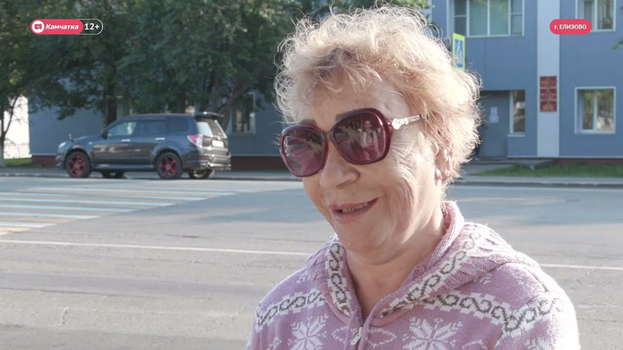 Социальные туры для пенсионеров Елизовского района