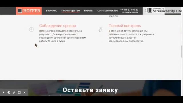 Landing Page for building company (divodigital.ru) смотреть онлайн