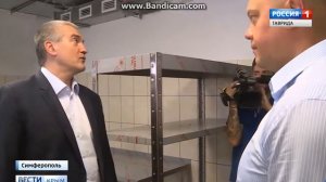 Детсад на Балаклавской в Симферополе